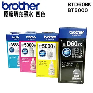 Brother BT5000 原廠填充墨水 C 藍色 適用T220 T420W T520W T820DW T920DW 歷史價格詳細信息