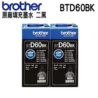 Brother BTD60BK 黑色墨水 歷史價格詳細信息