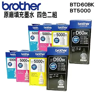 Brother BT5000 原廠填充墨水 C 藍色 適用T220 T420W T520W T820DW T920DW 歷史價格詳細信息