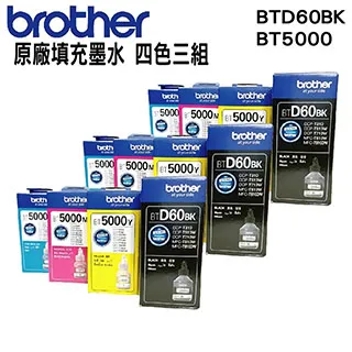 Brother BT5000 原廠填充墨水 C 藍色 適用T220 T420W T520W T820DW T920DW 歷史價格詳細信息