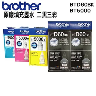 Brother BT5000 原廠填充墨水 C 藍色 適用T220 T420W T520W T820DW T920DW 歷史價格詳細信息