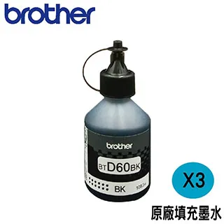 Brother BTD60BK 黑色墨水 歷史價格詳細信息
