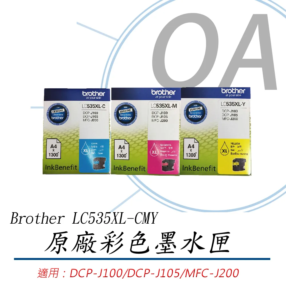 【公司貨】Brother LC539XL-BK 原廠黑色墨水匣 歷史價格詳細信息