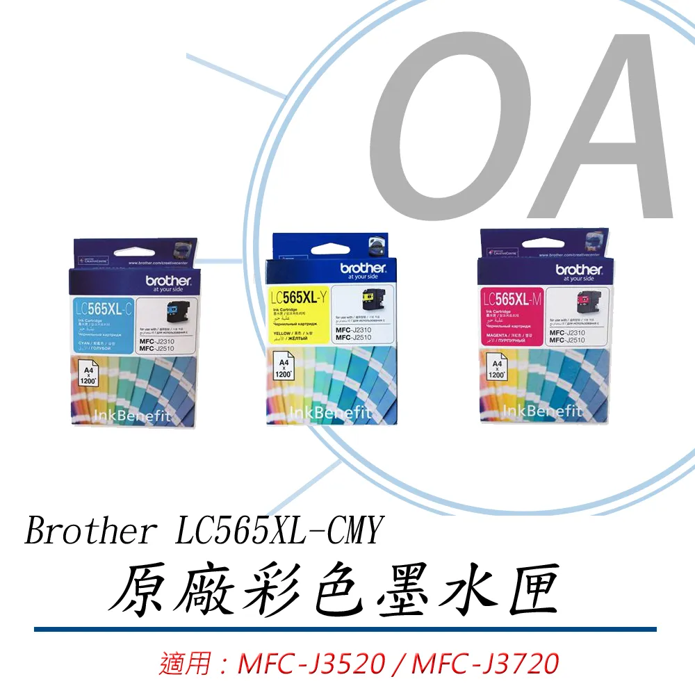 【公司貨】Brother LC569XL-BK  原廠高容量黑色墨水匣 歷史價格詳細信息
