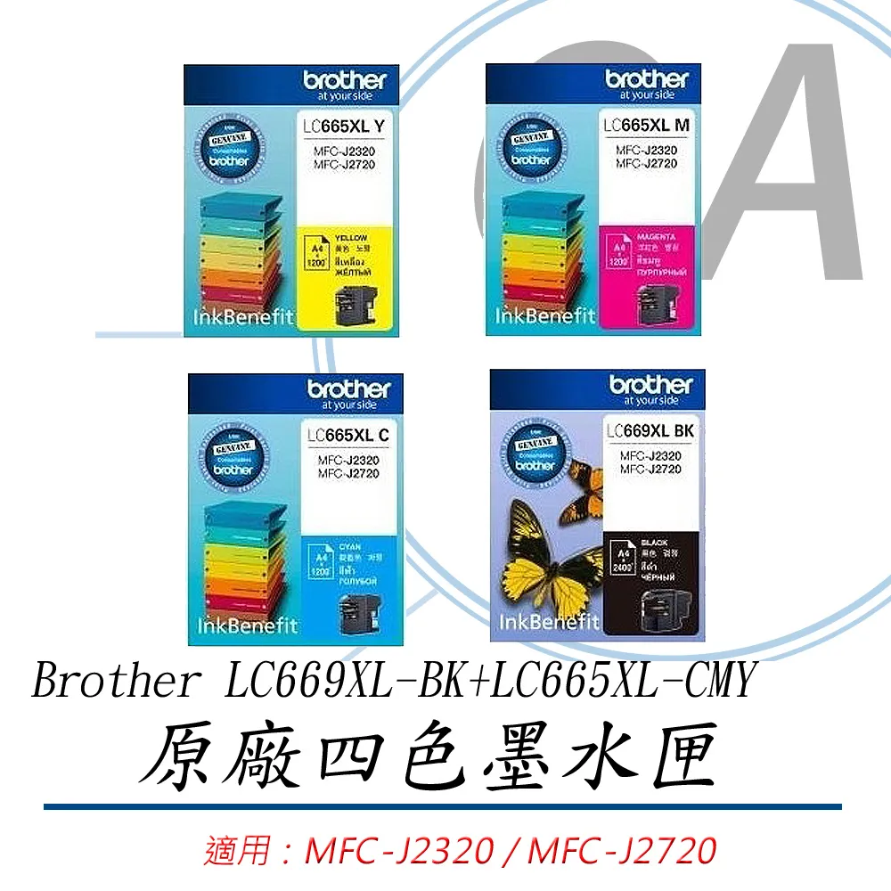 Brother LC665XL-Y 原廠黃色墨水匣 歷史價格詳細信息