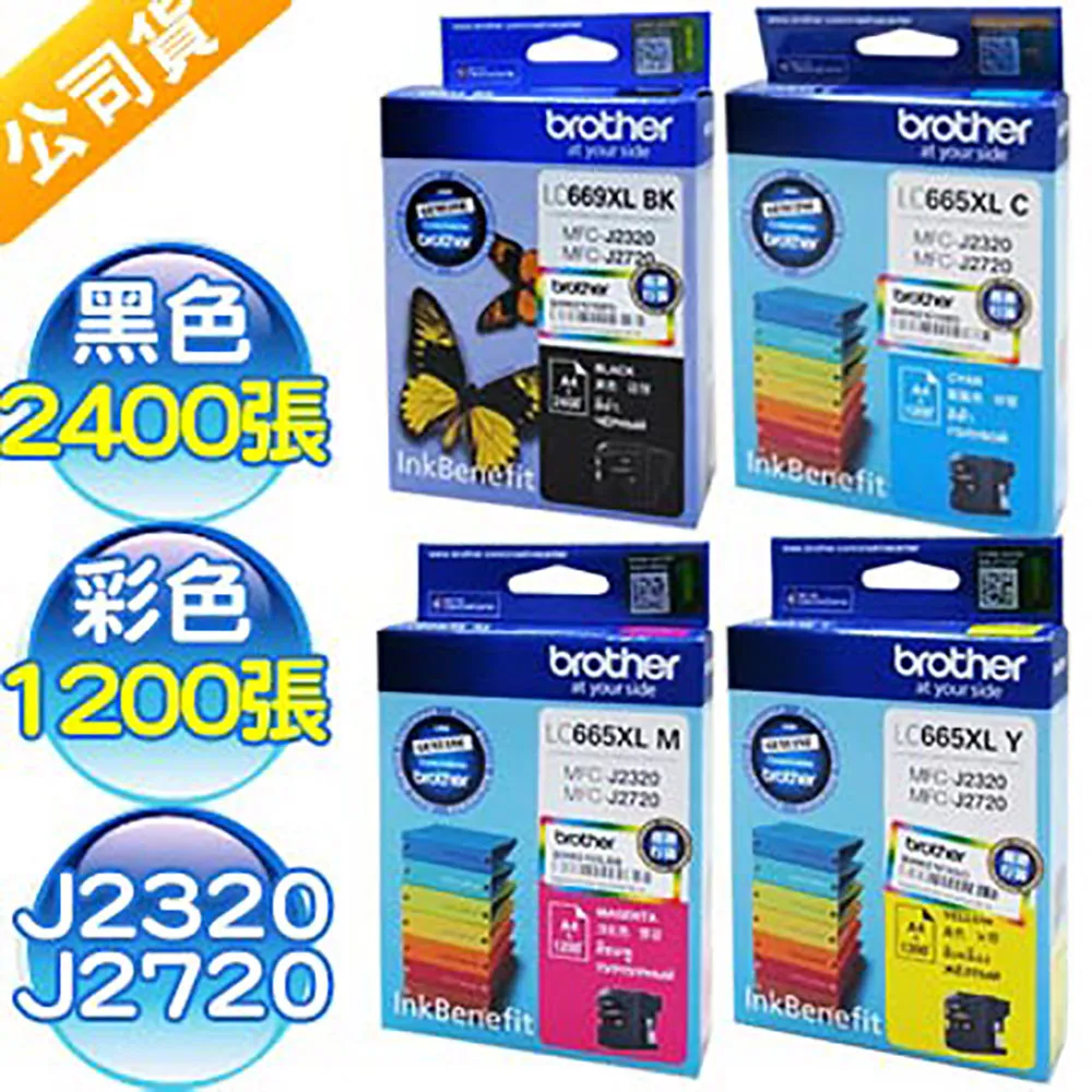 Brother LC-456C 藍色 高容量副廠墨水匣 LC456 適用 MFC-J4340DW MFC-J4540DW 歷史價格詳細信息