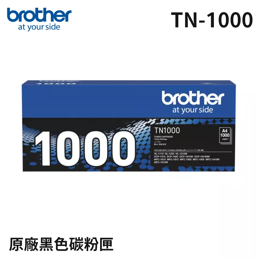 brother TN-1000 原廠黑色碳粉匣 ( 8組裝 ) 歷史價格詳細信息