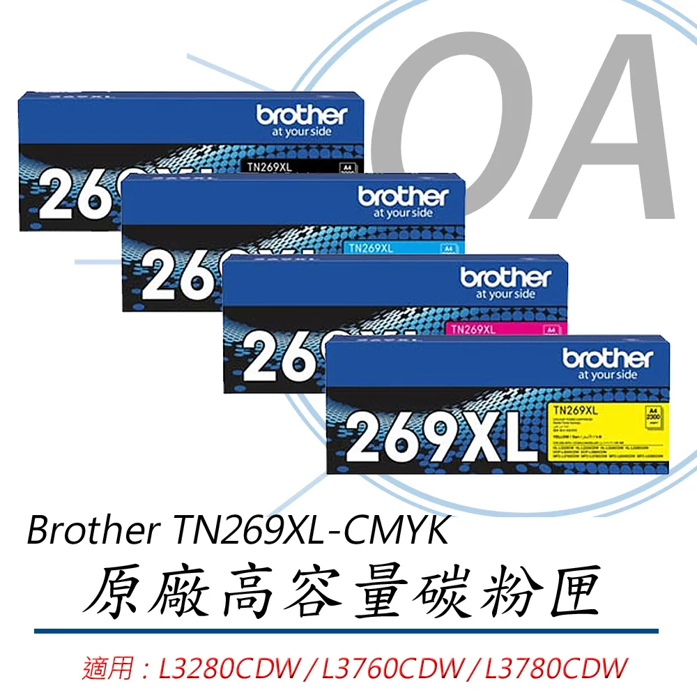 Brother TN-269XL Y 黃 超高容量副廠碳粉匣 適 L3280CDW L3760CDW L3780CDW 歷史價格詳細信息