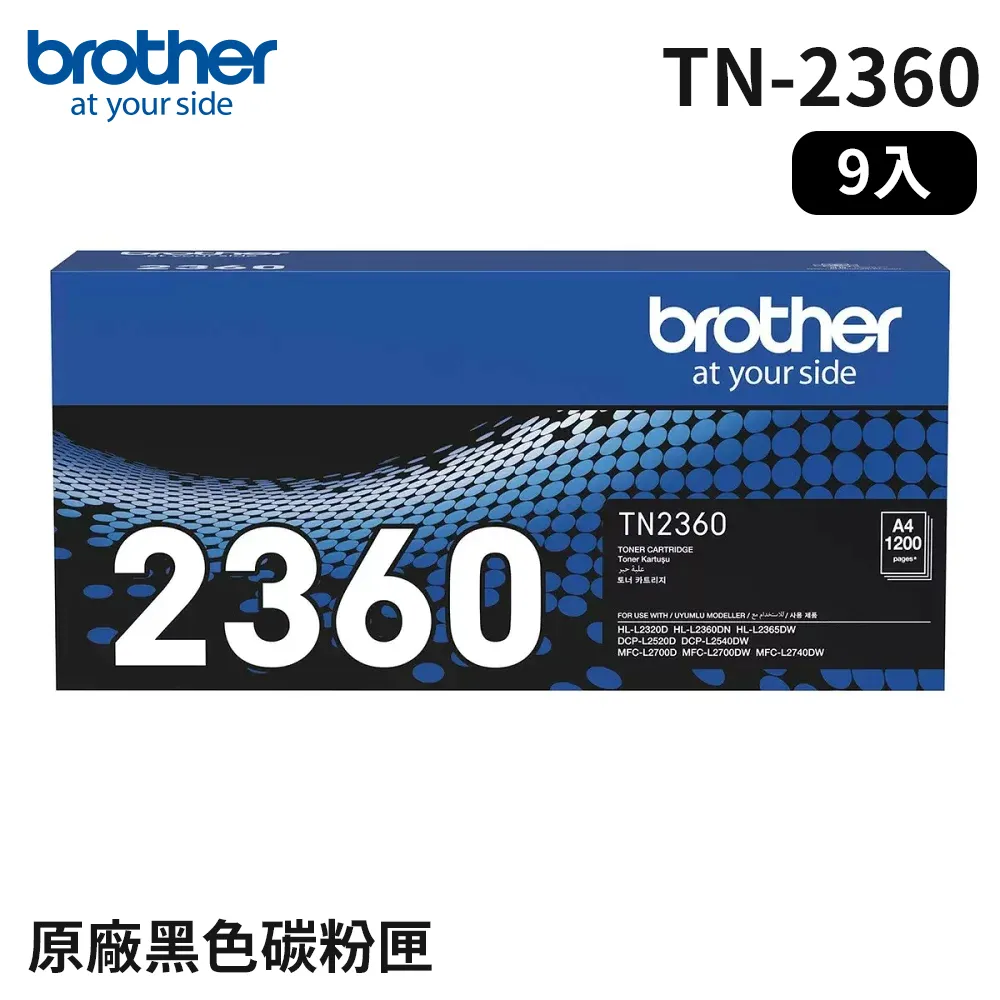 Brother TN-2360 原廠黑色碳粉匣_6入組(適用：L2320D、L2540DW、L2700D、L2740DW) 歷史價格詳細信息