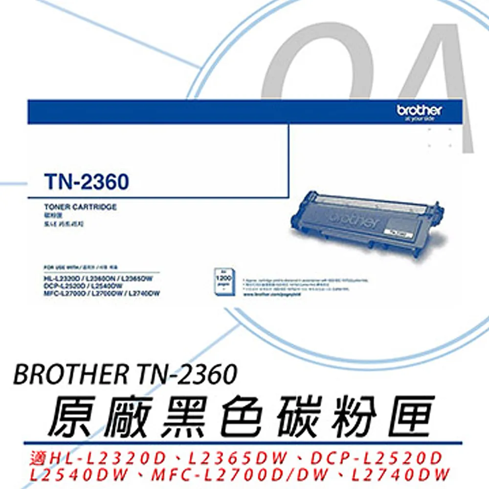【Brother 公司貨】兄弟 TN-2380 原廠黑色高容量碳粉匣 - 十入組 歷史價格詳細信息