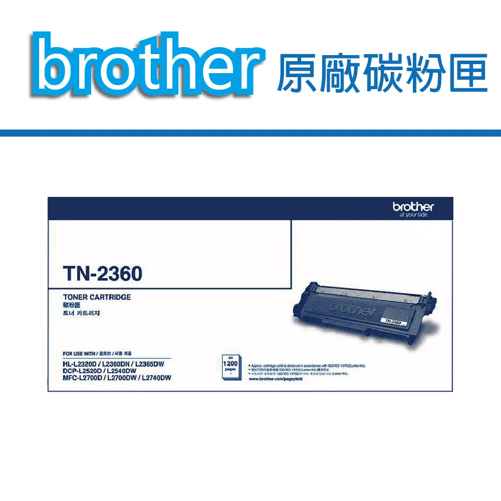 Brother TN-2360 原廠黑色碳粉匣_6入組(適用：L2320D、L2540DW、L2700D、L2740DW) 歷史價格詳細信息