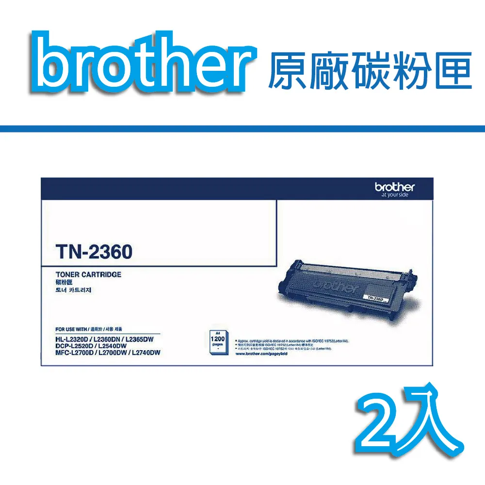 Brother TN-2360 原廠黑色碳粉匣_6入組(適用：L2320D、L2540DW、L2700D、L2740DW) 歷史價格詳細信息