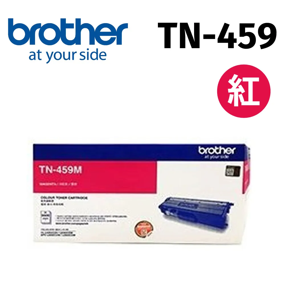 【公司貨】Brother TN-451C 原廠藍色碳粉匣 歷史價格詳細信息