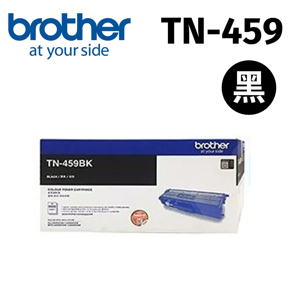 【公司貨】Brother TN-451C 原廠藍色碳粉匣 歷史價格詳細信息