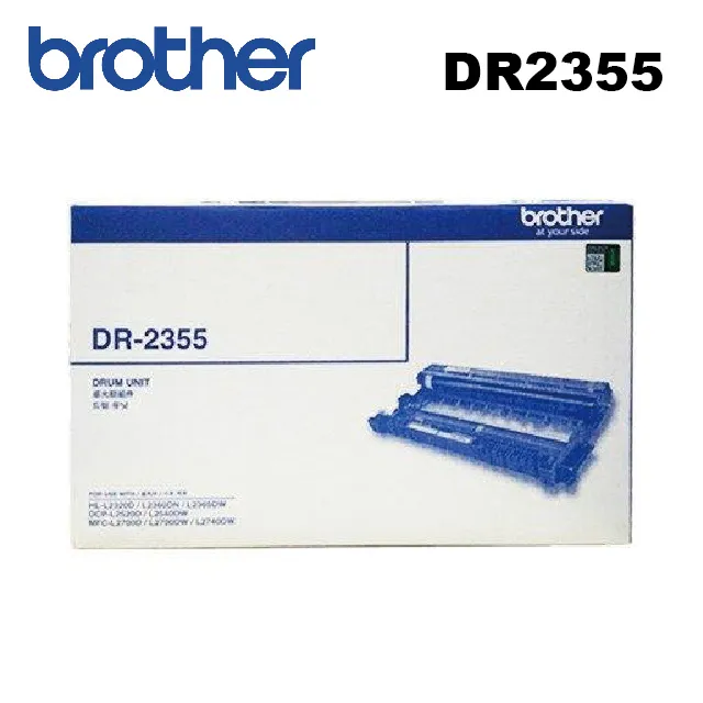 Brother DR-2355 原廠感光滾筒 適用 HL-L2320D/L2360DN/L2365DW 歷史價格詳細信息