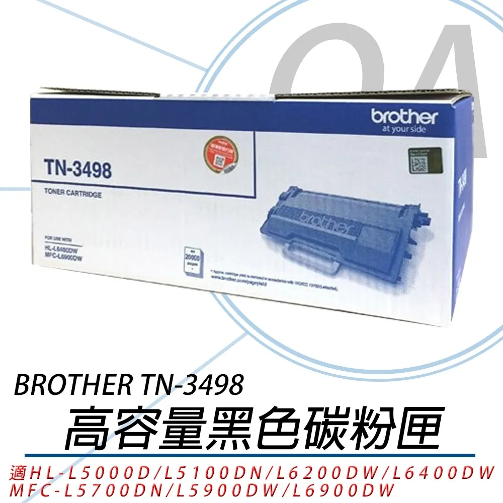 【公司貨】Brother TN-451C 原廠藍色碳粉匣 歷史價格詳細信息
