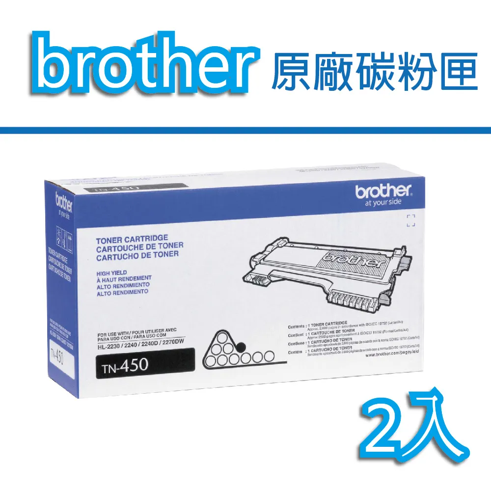 Brother TN-450高容量黑色原廠碳粉匣_3入組(適用：7060/2240/2220/7360/7460DN/7860DW) 歷史價格詳細信息