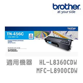 Brother 藍色碳粉匣 TN-261C 歷史價格詳細信息