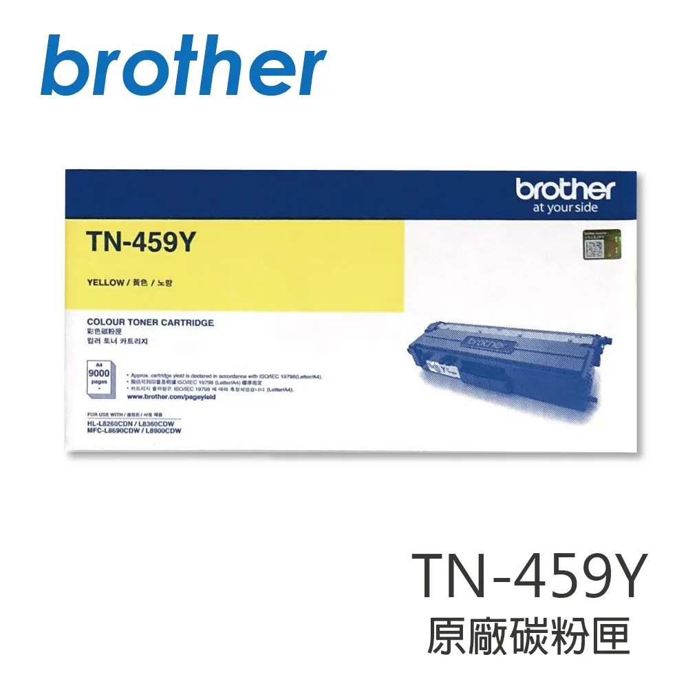 【特惠中】Brother TN-3478黑色原廠碳粉匣 適用L5000/L5100/L6200/L6400/L5700/L5900/L6900 歷史價格詳細信息