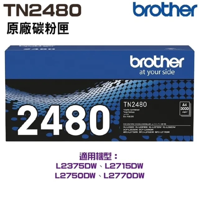 Brother TN-2480 原廠高容量碳粉匣_6入組(適用：L2375DW、L2715DW、L2770DW) 歷史價格詳細信息
