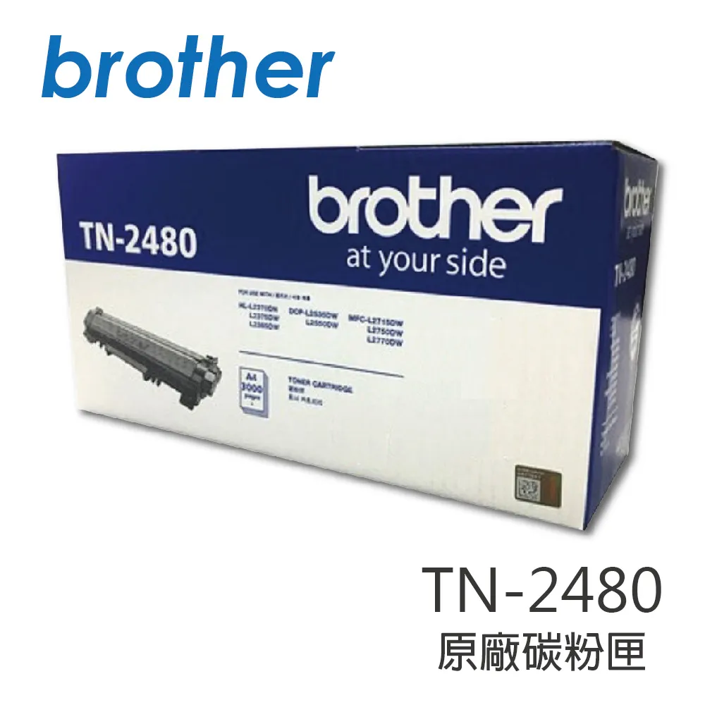 【Brother】TN-2480 原廠高容量黑色碳粉匣 歷史價格詳細信息