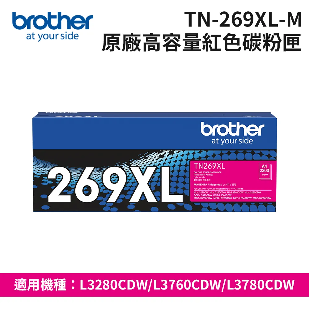 Brother 原廠高容量碳粉匣(紅) TN-459M 現貨 廠商直送 宅配免運 歷史價格詳細信息