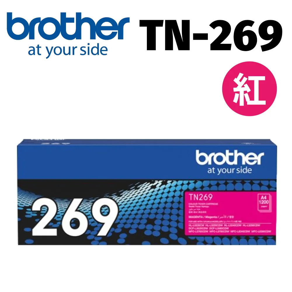 Brother TN-269 M 紅色 高容量副廠碳粉匣 適用 L3280CDW L3760CDW L3780CDW 歷史價格詳細信息