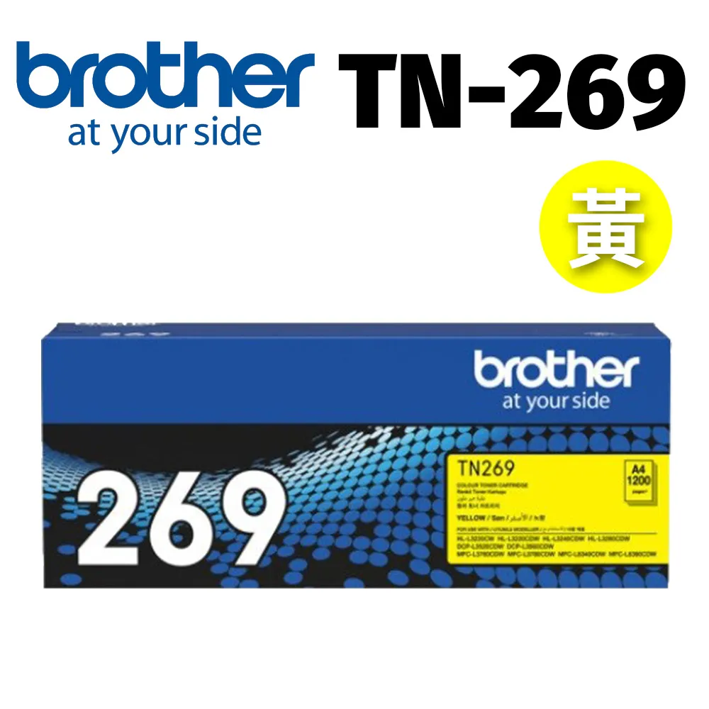 Brother TN-269 Y 黃色 高容量副廠碳粉匣 適用 L3280CDW L3760CDW L3780CDW 歷史價格詳細信息