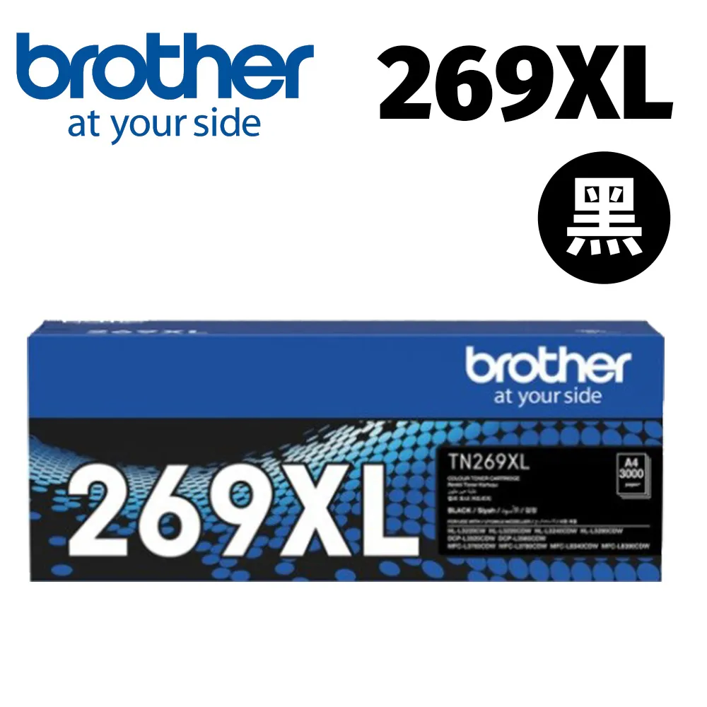 Brother TN-269XL Y 黃 超高容量副廠碳粉匣 適 L3280CDW L3760CDW L3780CDW 歷史價格詳細信息