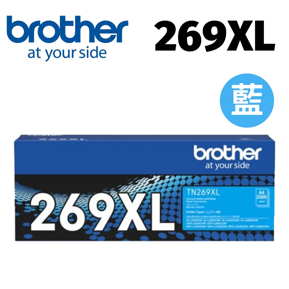Brother TN-269XL Y 黃 超高容量副廠碳粉匣 適 L3280CDW L3760CDW L3780CDW 歷史價格詳細信息