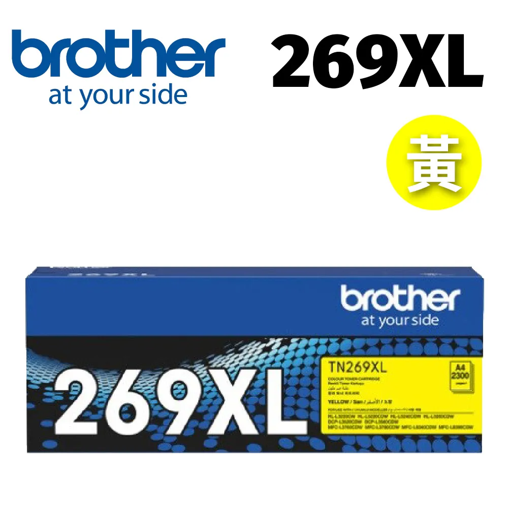 Brother TN-269XL Y 黃 超高容量副廠碳粉匣 適 L3280CDW L3760CDW L3780CDW 歷史價格詳細信息