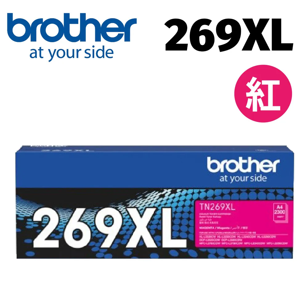 Brother TN-269XL Y 黃 超高容量副廠碳粉匣 適 L3280CDW L3760CDW L3780CDW 歷史價格詳細信息
