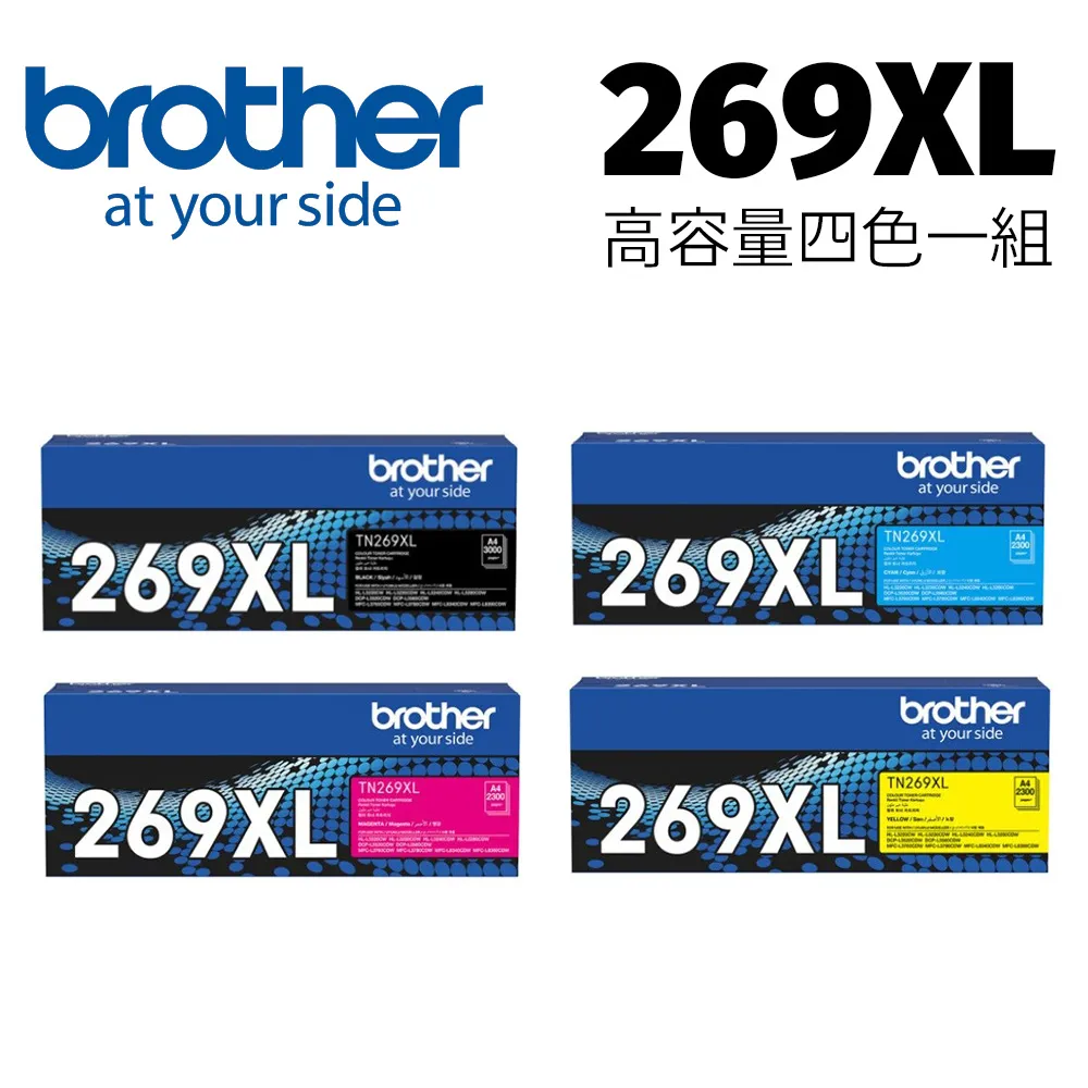 Brother TN-269XL Y 黃 超高容量副廠碳粉匣 適 L3280CDW L3760CDW L3780CDW 歷史價格詳細信息