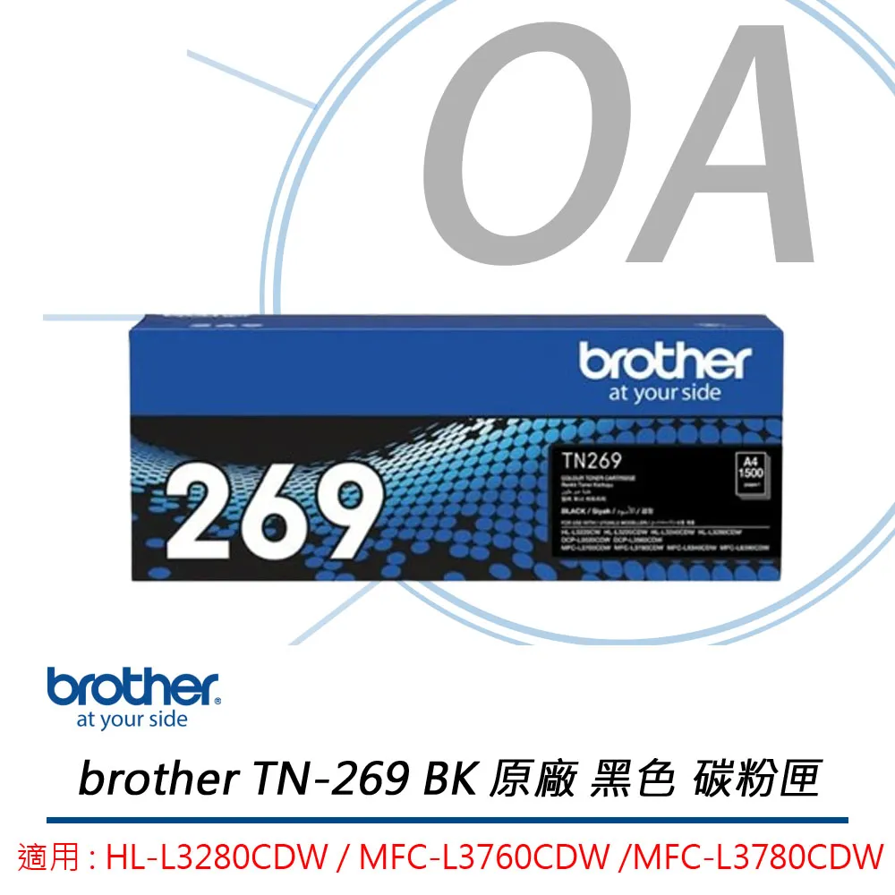 brother TN-269BK 黑色全新副廠碳粉匣 HL-L3280CDW/MFC-L3760CDW/MFC-L3780CDW 歷史價格詳細信息