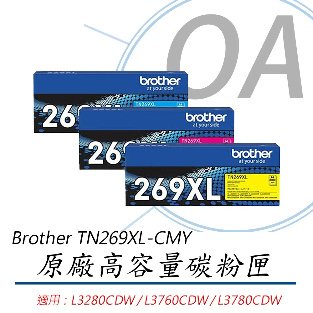 Brother TN-269XL Y 黃 超高容量副廠碳粉匣 適 L3280CDW L3760CDW L3780CDW 歷史價格詳細信息