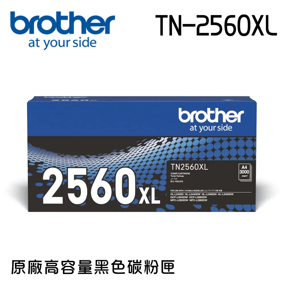 Brother 原廠高容量碳粉匣(黑) TN-2380 廠商直送 現貨 宅配免運 歷史價格詳細信息