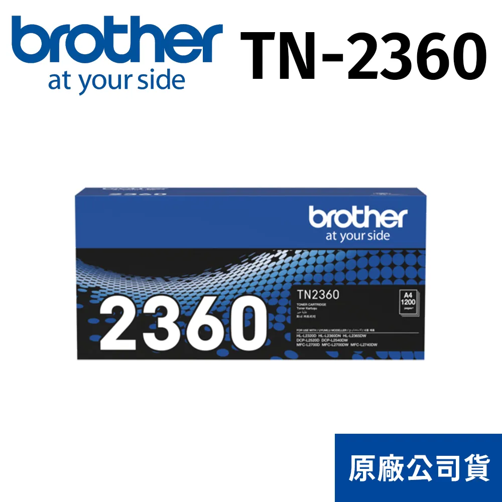 Brother TN-2360 原廠黑色碳粉匣_6入組(適用：L2320D、L2540DW、L2700D、L2740DW) 歷史價格詳細信息