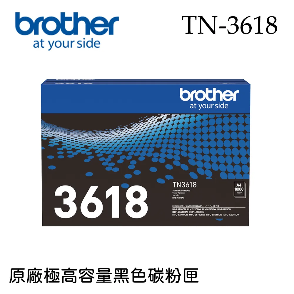Brother HL-L5210DN 商用黑白高速雷射印表機 歷史價格詳細信息