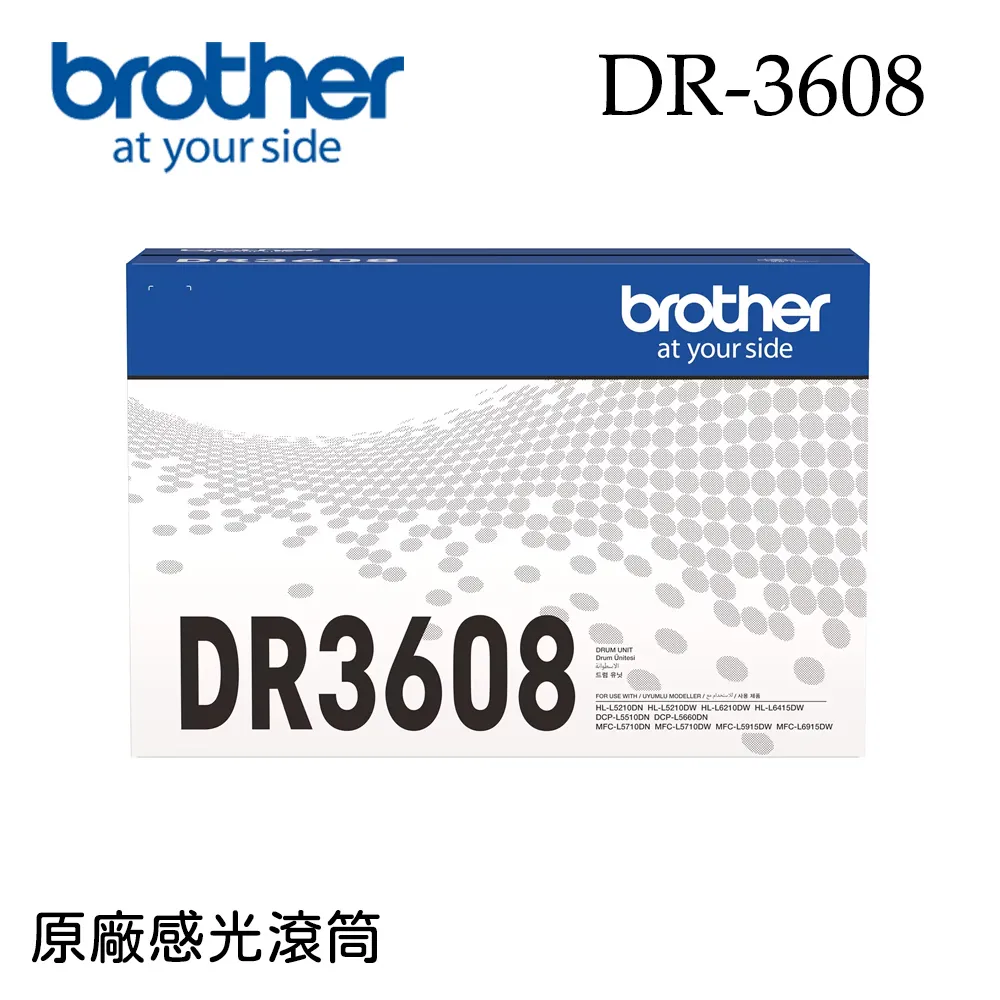 Brother HL-L5210DN 商用黑白高速雷射印表機 歷史價格詳細信息