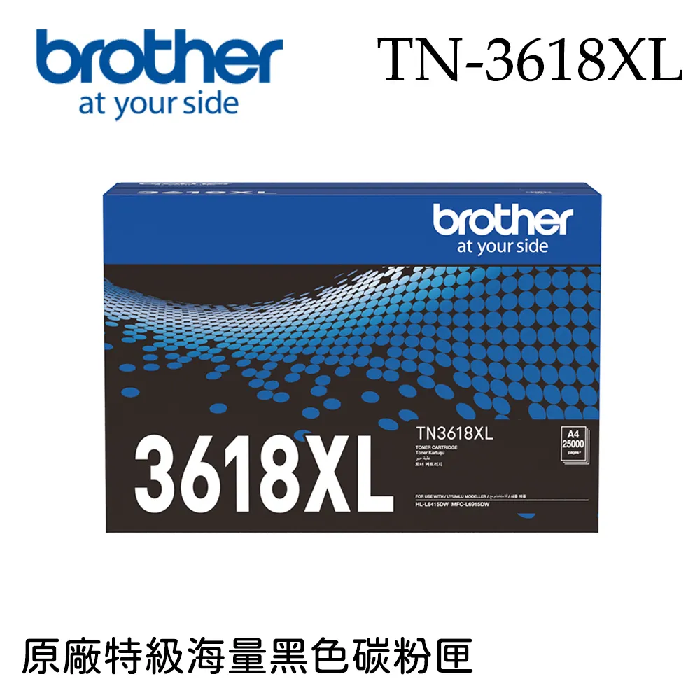BROTHER TN-3608XL 黑色高容量副廠碳粉匣HL-L5210DN HL-L6415DW MFC-L5710DN 歷史價格詳細信息
