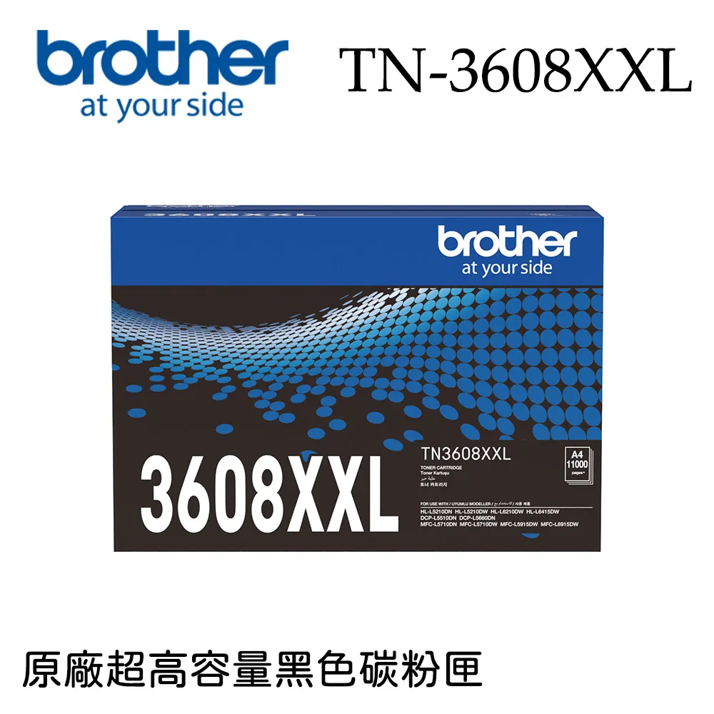 BROTHER 原廠碳粉 TN-360 歷史價格詳細信息