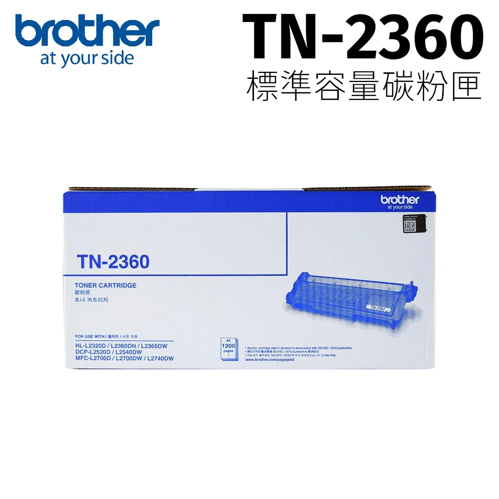 【Brother 公司貨】兄弟 TN-2380 原廠黑色高容量碳粉匣 - 十入組 歷史價格詳細信息