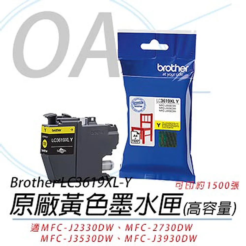 Brother LC3619XL-C 原廠超高容量藍色墨水匣 歷史價格詳細信息