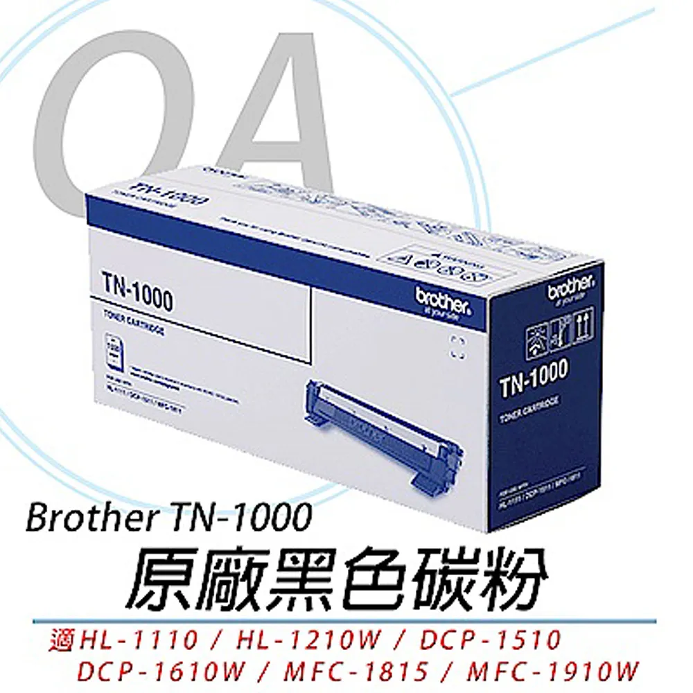 Brother TN-1000 黑色原廠碳粉匣 For HL-1110/HL-1210 廠商直送 現貨 歷史價格詳細信息