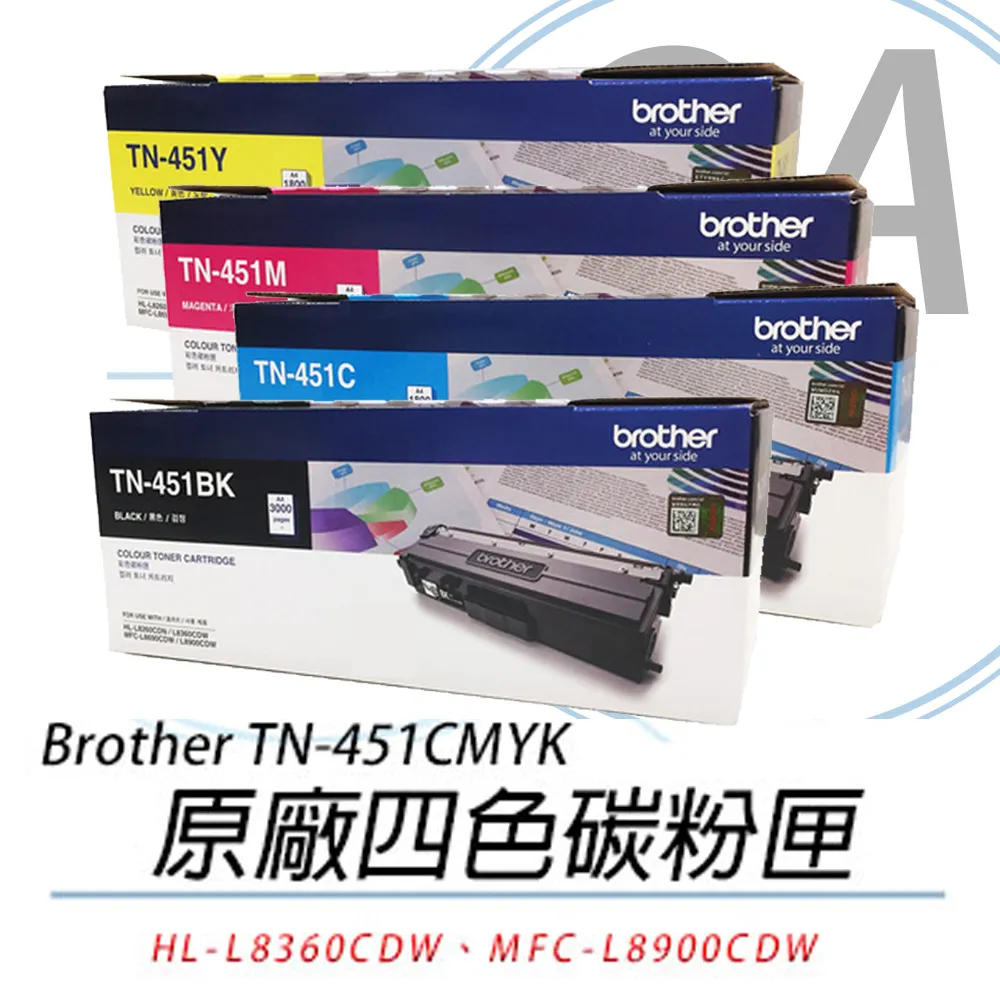 【公司貨】Brother TN-451CMYK 原廠四色碳粉匣 歷史價格詳細信息