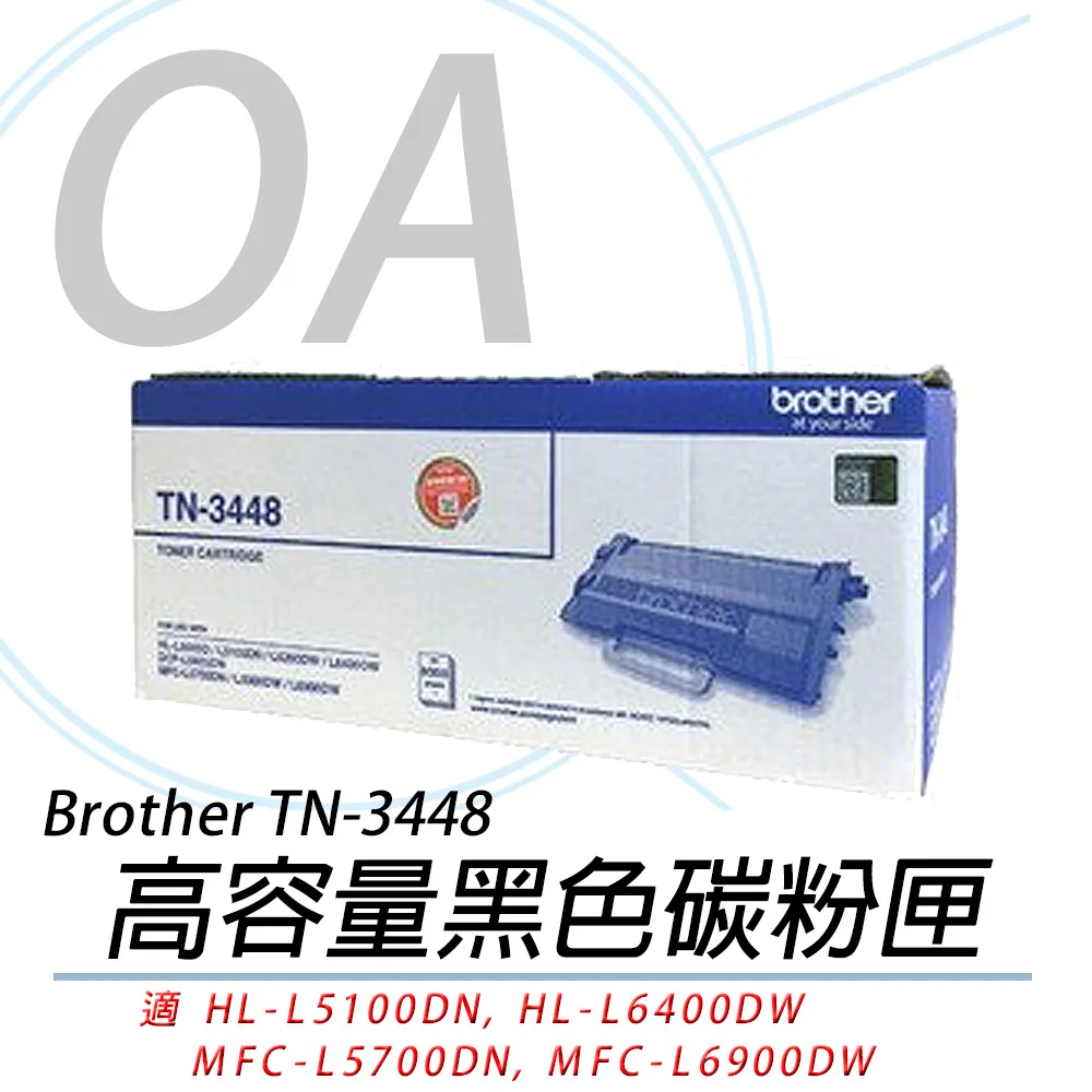 【公司貨】Brother TN-451C 原廠藍色碳粉匣 歷史價格詳細信息