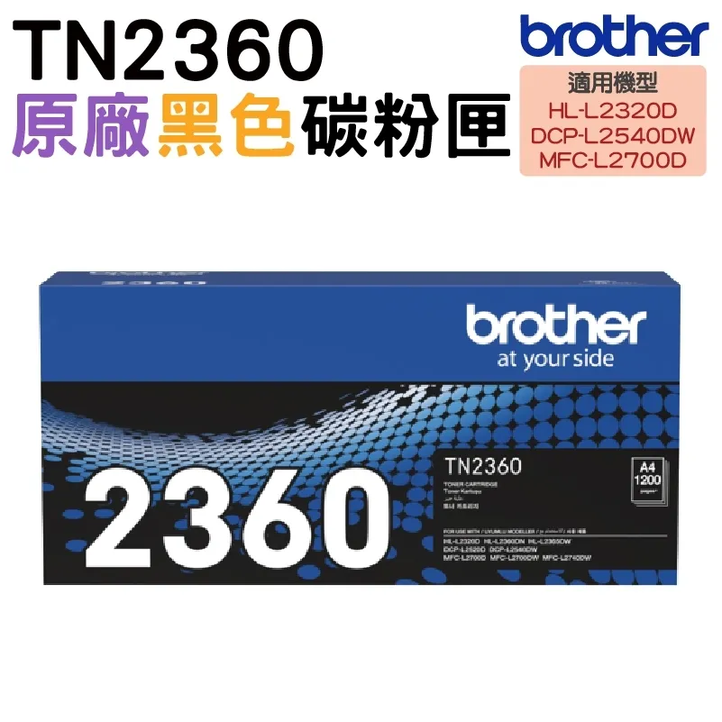 【原廠盒裝】Brother TN-450 / TN450 黑色 高容量碳粉匣 FAX-2840、7460DN 歷史價格詳細信息