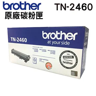 Brother TN-2460 原廠標準容量碳粉匣 2支 適用 L2770DW L2715DW L2375DW L2750DW 歷史價格詳細信息