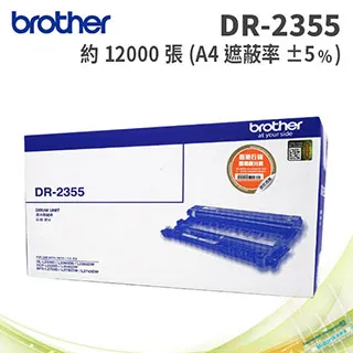 Brother DR-2355 原廠感光滾筒 適用 HL-L2320D/L2360DN/L2365DW 歷史價格詳細信息