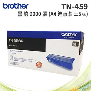 【原廠盒裝】Brother TN-450 / TN450 黑色 高容量碳粉匣 FAX-2840、7460DN 歷史價格詳細信息